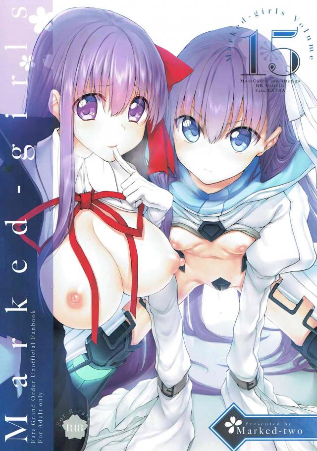 【Fate/stay night】Marked-girls Vol.15【エロ同人】001