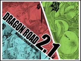 【ドラゴンボール】DRAGON ROAD 2.1【エロ漫画】