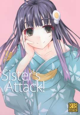 Sister's Attack!【エロ同人】