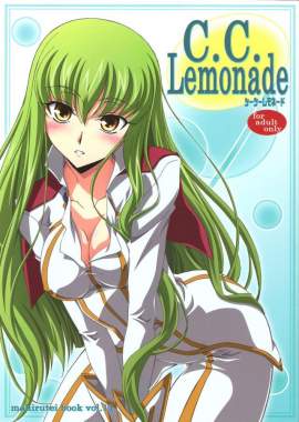 【コードギアス】C.C.Lemonade【エロ同人誌】