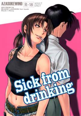 【BLACK LAGOON】Sick from drinking【無料同人】