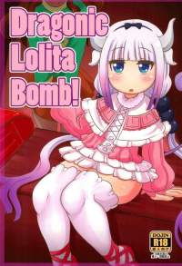 【小林さんちのメイドラゴン】Dragonic Lolita Bomb!【無料同人】